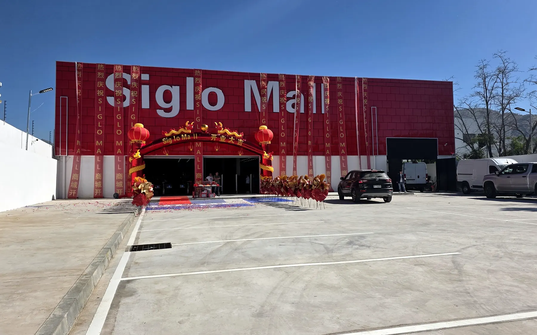 Siglo Mall de Lampa terminado, con su plano rojo de identidad sobre el estacionamiento