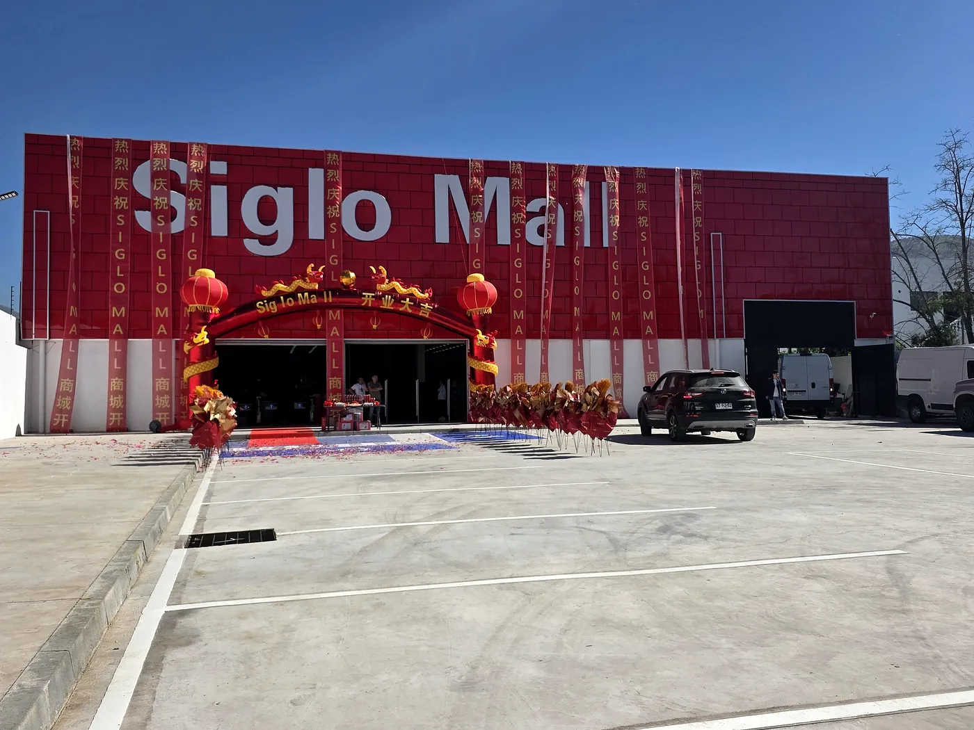 Siglo Mall Lampa · Permiso 2024, apertura 2025
